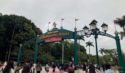 The entrance arch of Hong Kong Disneyland